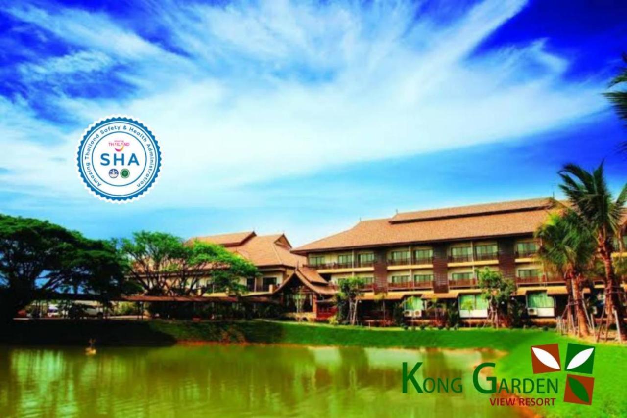 Kong Garden View Resort Τσιανγκ Ράϊ Εξωτερικό φωτογραφία
